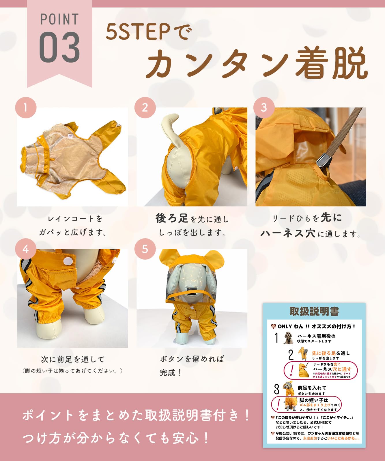 Amazon | 【コスパがGood！なレインコート】 犬 レインコート