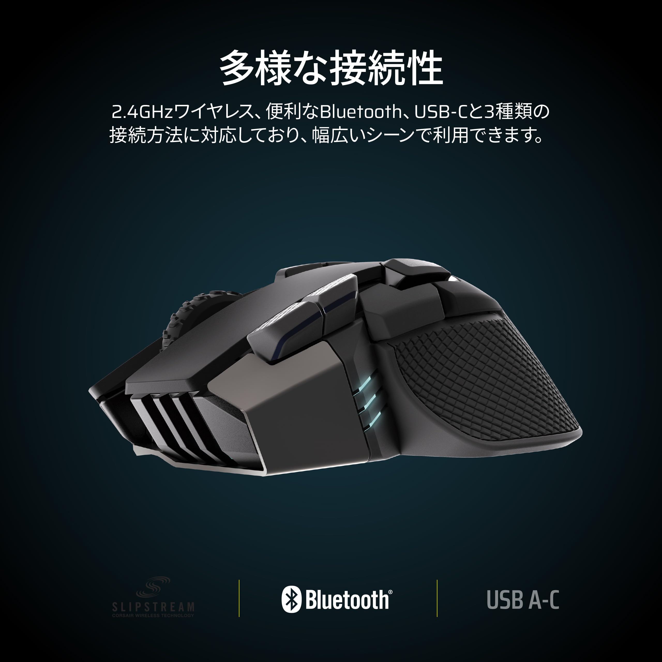 CORSAIR IRONCLAW ワイヤレス SE ゲーミングマウス – 26,000 DPI、人間工学に基づいた非対称形状、10 個のプログラム可能のボタン、MOBA、FPS、MMO – 黒 CH-9317110-WW - 5