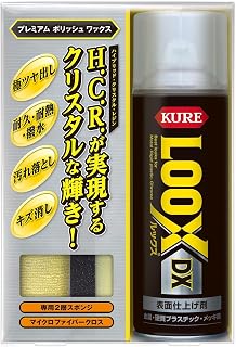 KURE(呉工業) LOOX(ルックス) DX 300ml 表面仕上げ剤 1187