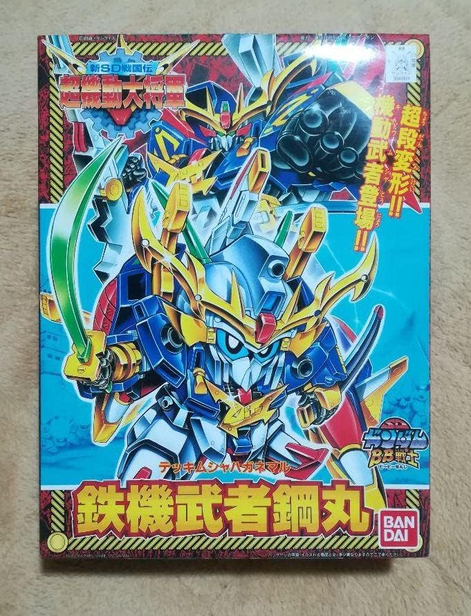 Amazon 戦士 No 142 鉄機武者鋼丸 ハガネマル プラモデル 通販