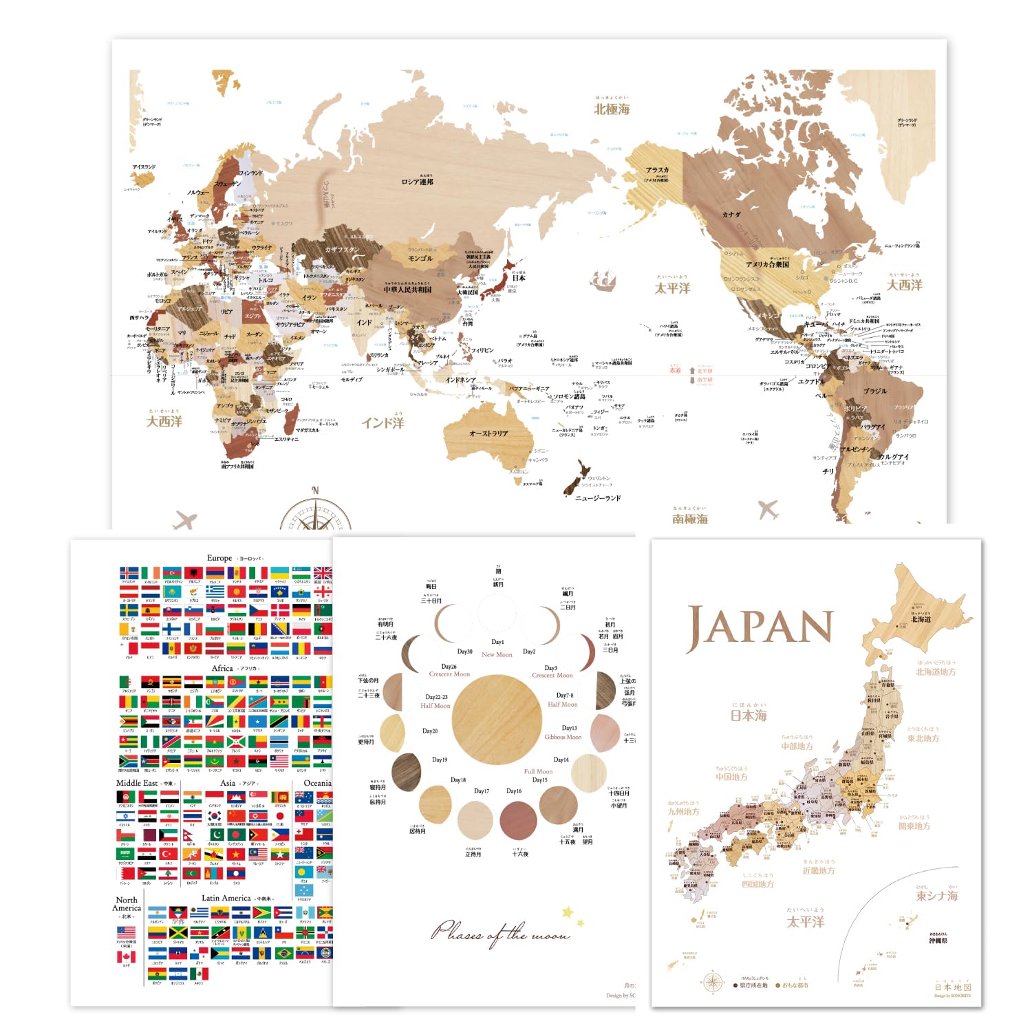 Amazon | 日本地図A3＆世界地図B3＆国旗A3&宇宙ポスターA3＆月の