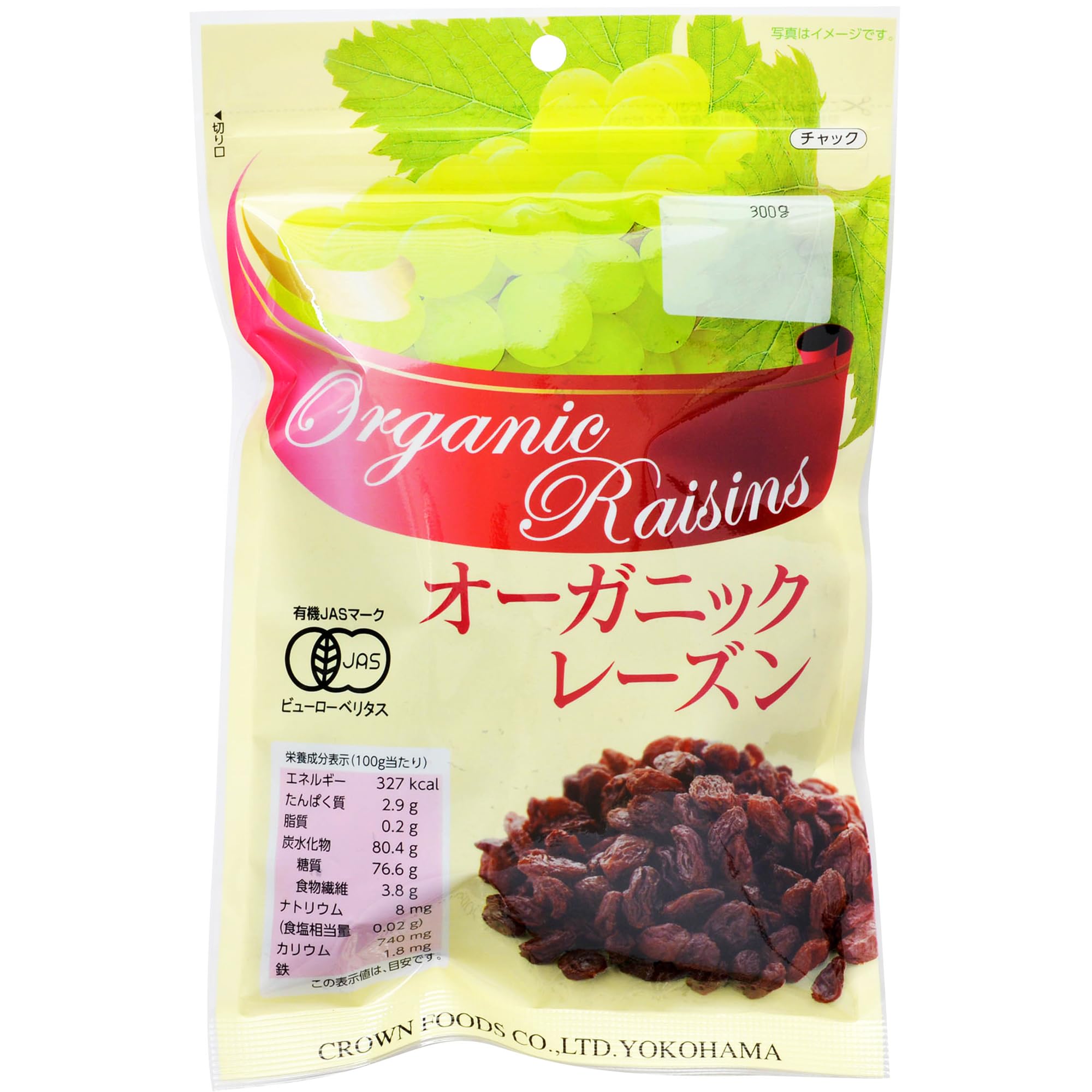 Amazon.co.jp: クラウンフーヅ オーガニックレーズン 300g
