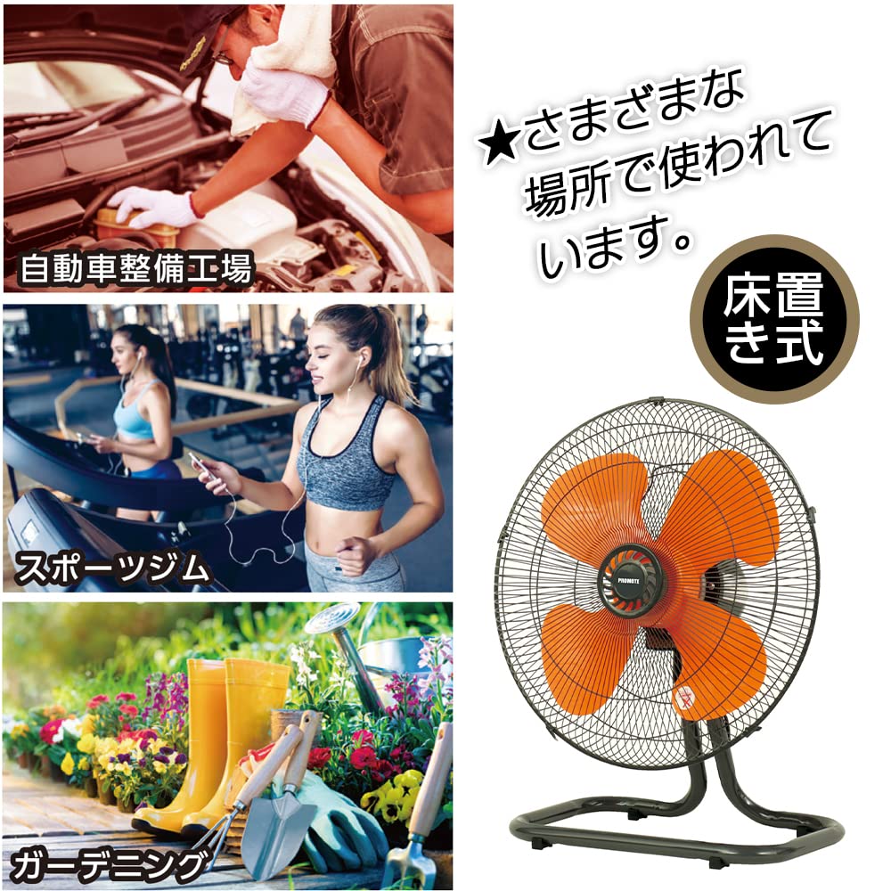 3-2262 PROMOTE 業務用のPE-435FNエコ工場扇 プロモート PE-435KN eco工場扇 壁掛型 ウエダ金物【公式サイト】
