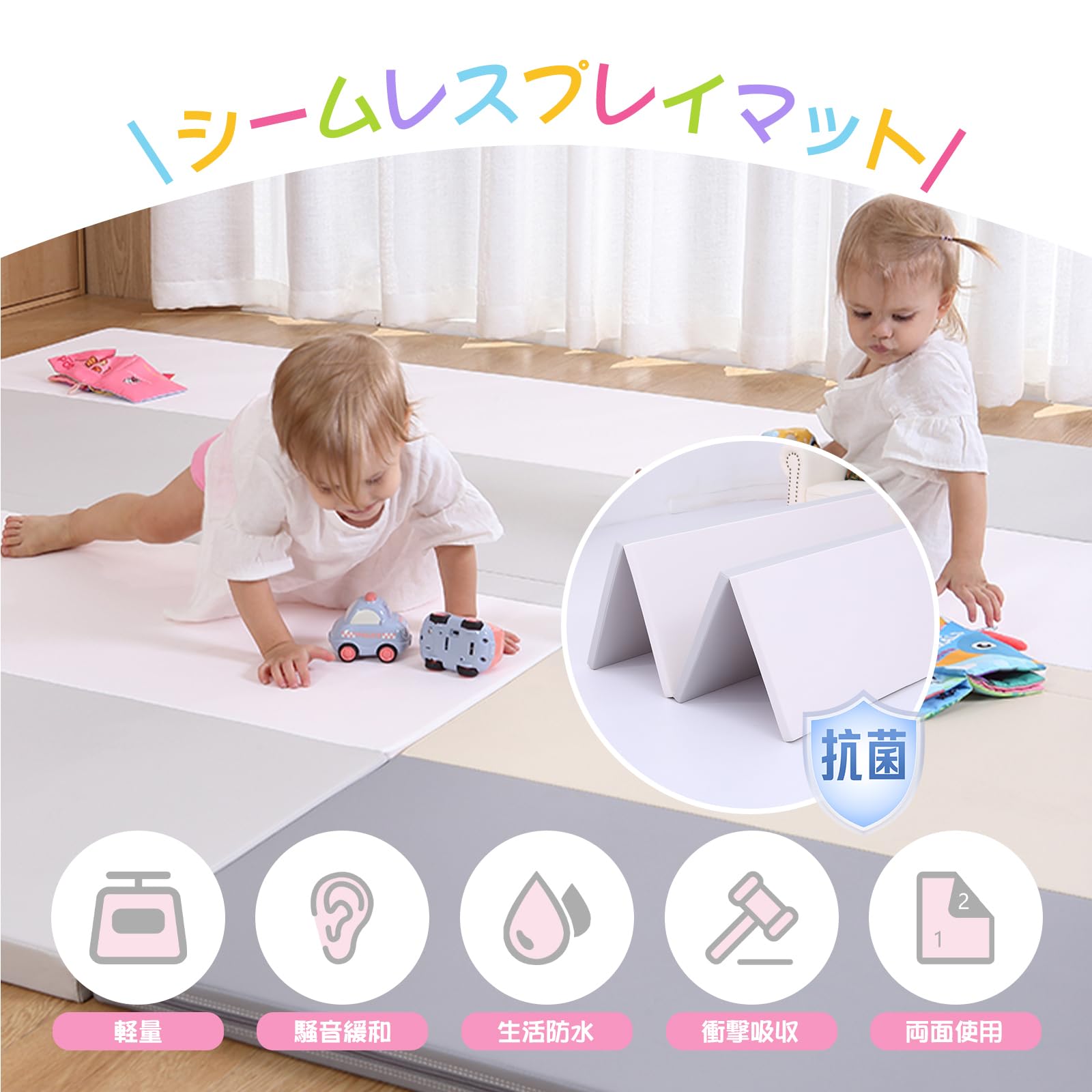 Amazon.co.jp: 大阪熊 シームレスプレイマット 120×160 収納しやすい 