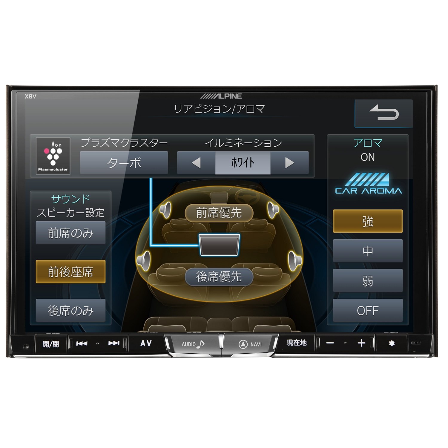 Amazon | アルパイン(ALPINE) カーナビ 8型 X8V | オーディオ一体型 