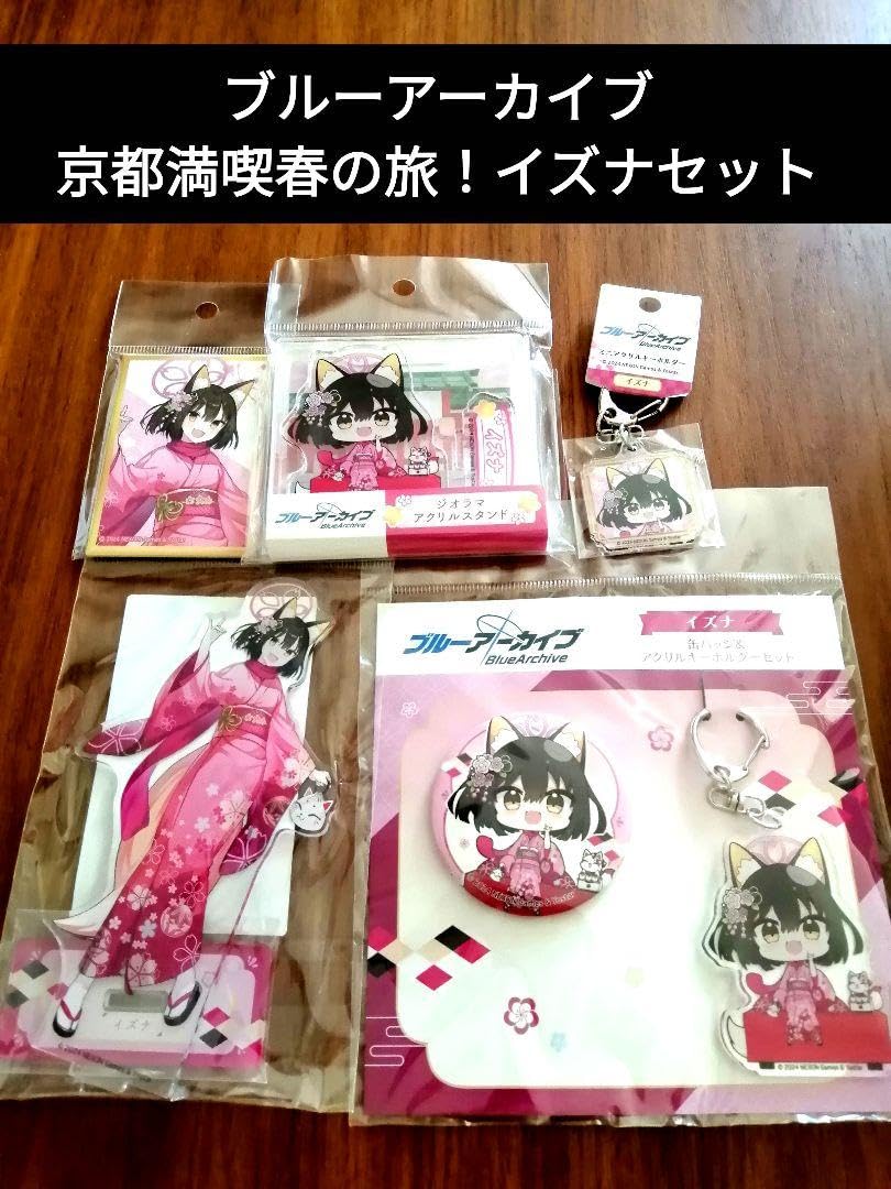 Amazon.co.jp: ブルアカ イズナ限定グッズセット ～げにうららか☆京都