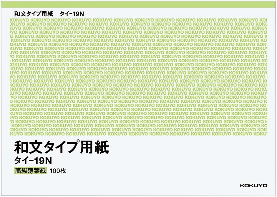 Kokuyo type paper plain Japanese type paper B4 luxury tissue paper 100 sheets Thailand -19