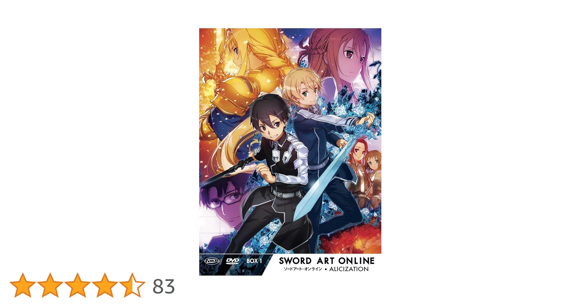 ソードアート・オンライン アリシゼーション SAO DVD Amazon.co.jp: ソードアート・オンライン アリシゼーション War