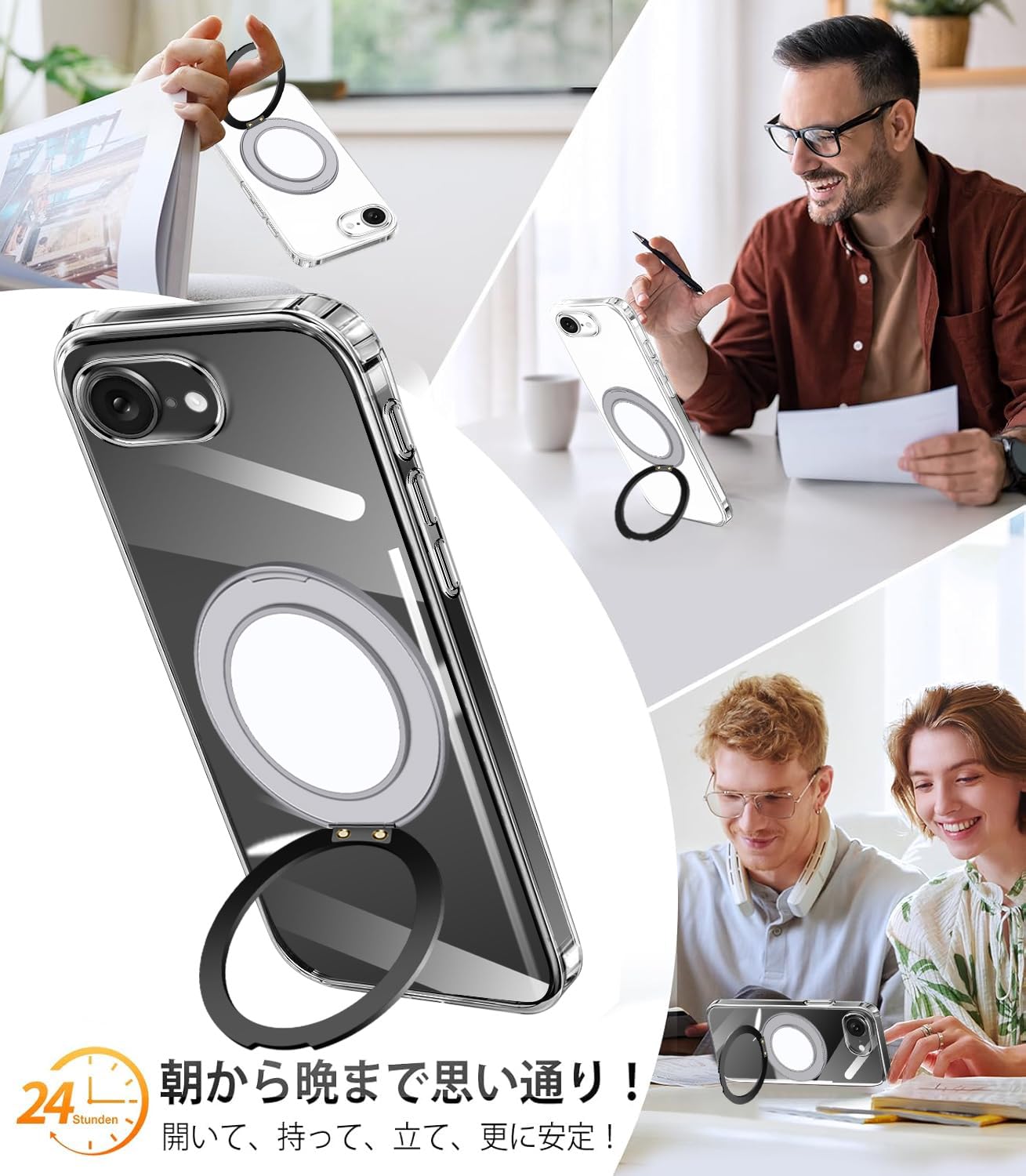 Amazon.co.jp: iPhone 16e ケース クリア リング付き 360°回転スタンド