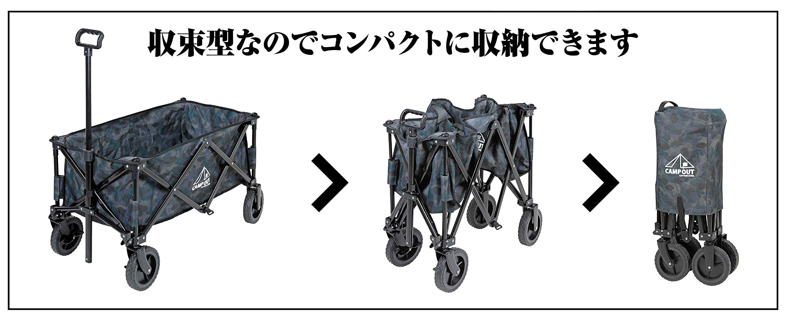 Amazon | キャプテンスタッグ(CAPTAIN STAG) アウトドアワゴン