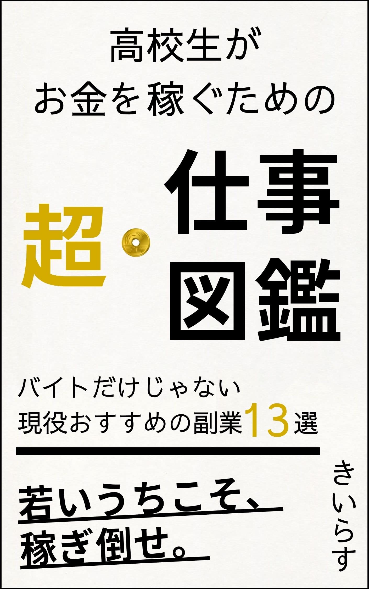 Amazon.co.jp: きいらす: 本、バイオグラフィー、最新アップデート