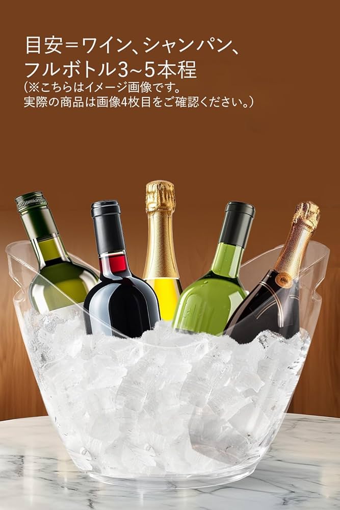 未使用 ボトルワインチラー　ワインクーラー 05452023a.jpg