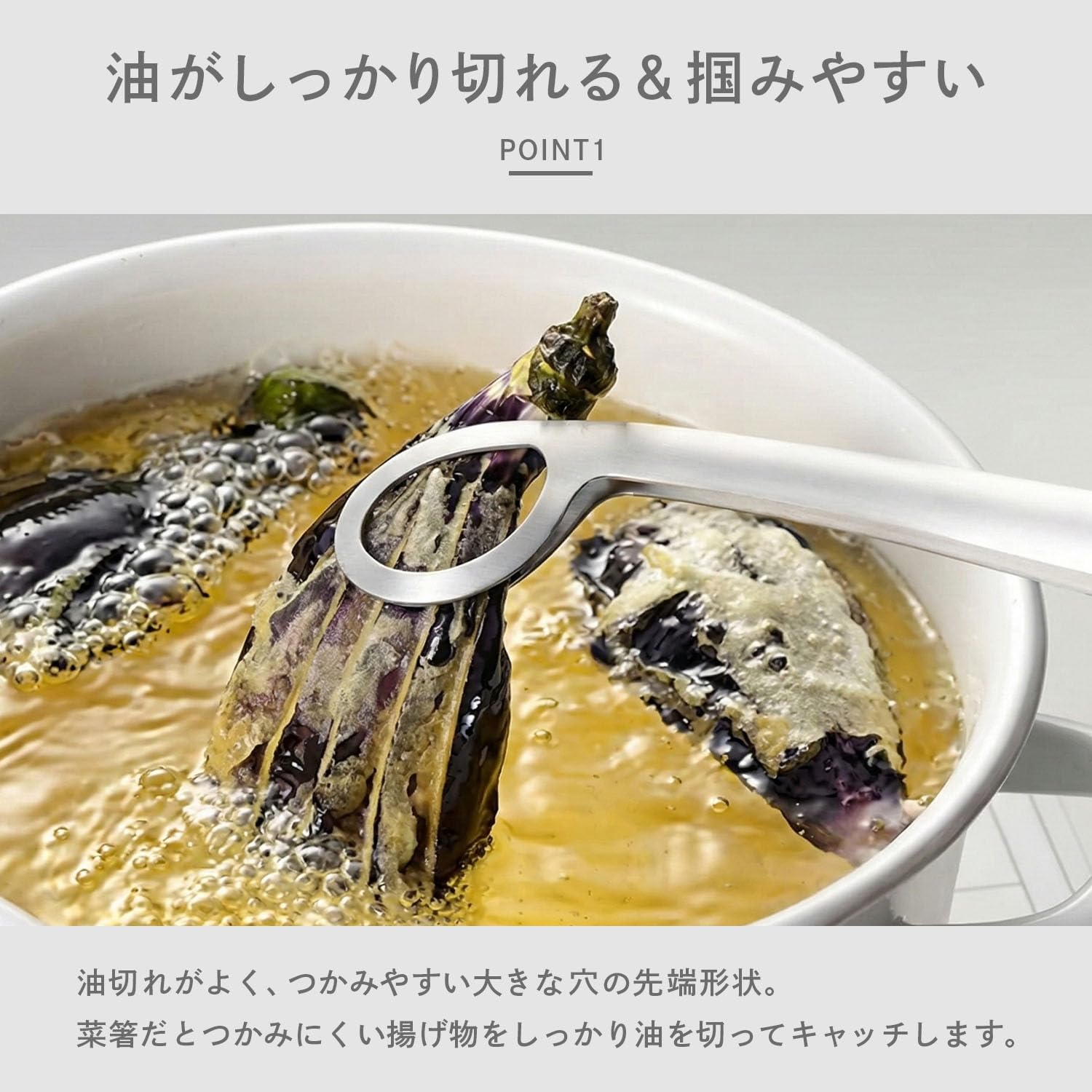 Oaks Reye LS1544 Aimono Tongs, Silver, Made in Japan