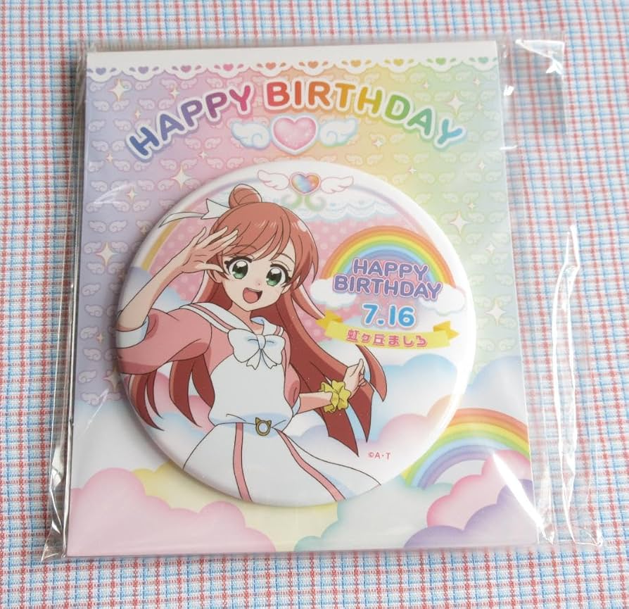 ひろがるスカイ！プリキュア　虹ヶ丘ましろ　浴衣　テレ朝　缶バッジ　11点セット 61N2lqlOpIL._AC_SY200_QL15_.jpg