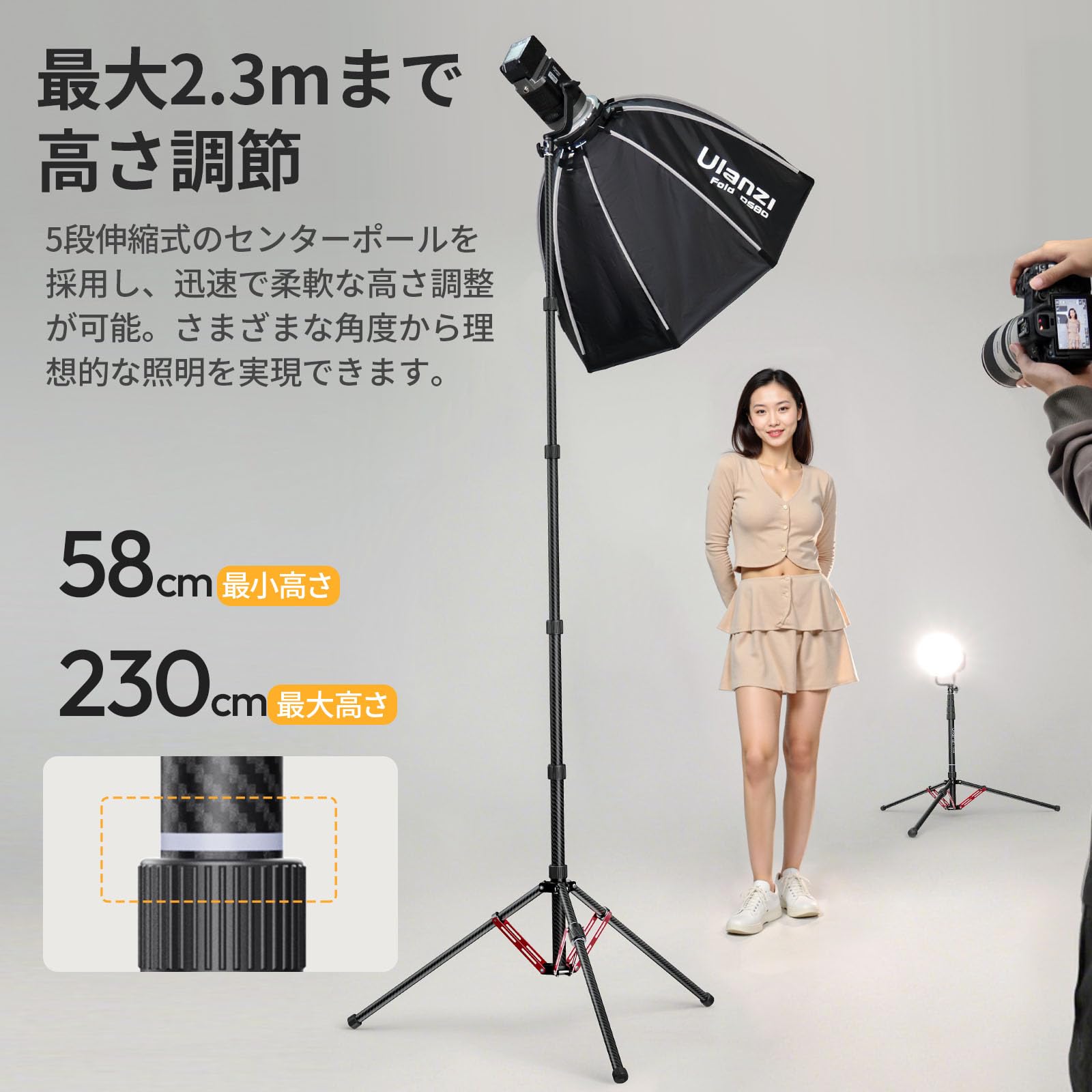 Ulanzi T230 撮影用 ライトスタンド 撮影スタンド 230cm Amazon | Ulanzi T230 撮影用 ライトスタンド 撮影スタンド 230cm