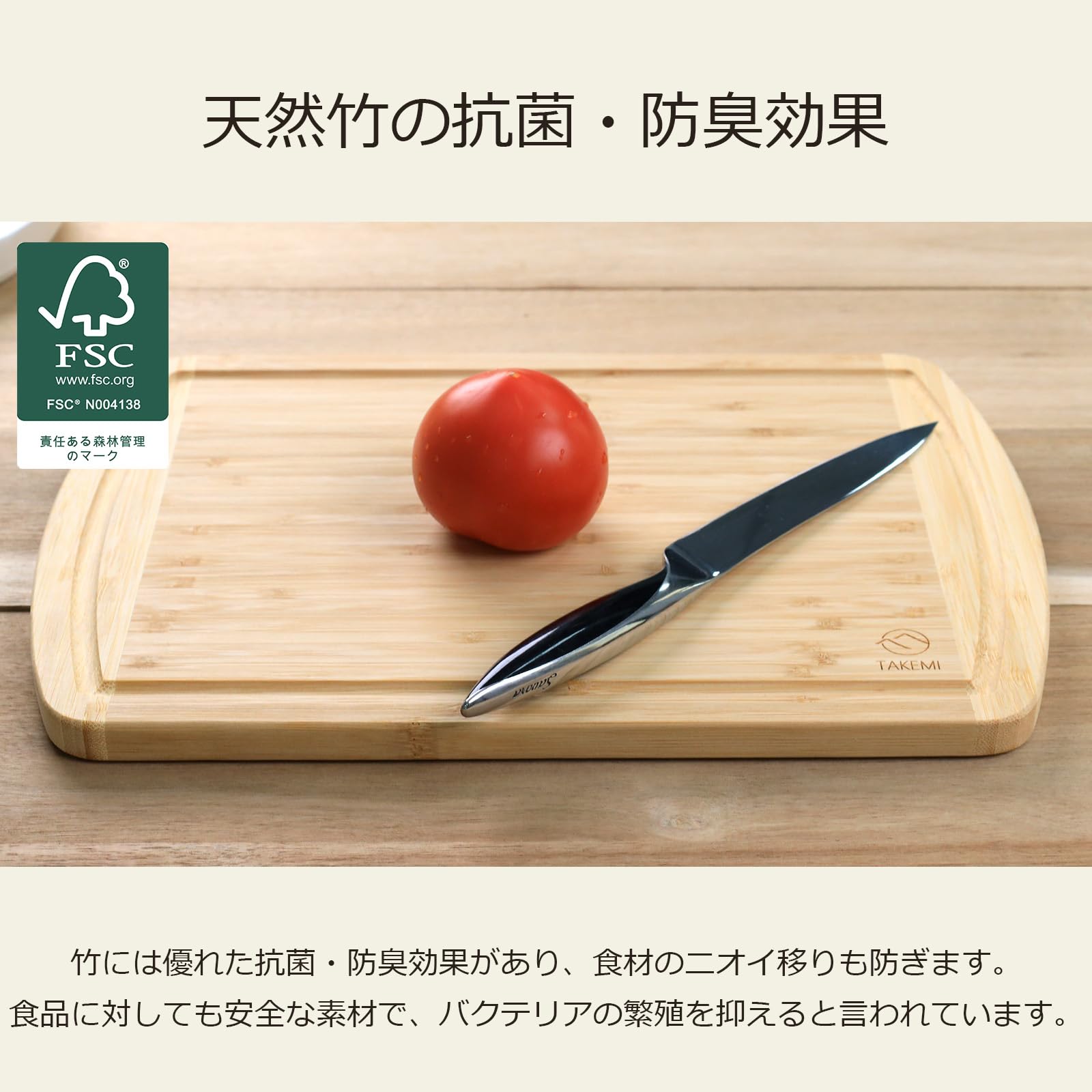 Takemi FSC Bamboo Cutting Board with Juice Groove