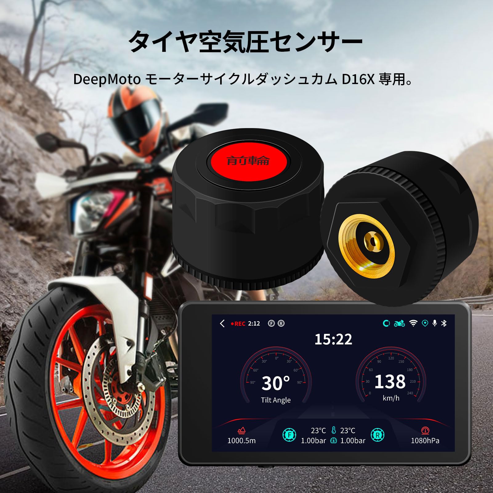 Amazon.co.jp: DeepMoto オートバイワイヤレスタイヤ空気圧