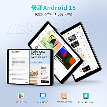 新品⭐️専用ケース付⭐️8インチ タブレット Android 15 小型軽量 楽天市場】＼限定チャンス☆1500円クーポン／【軽量□高性能8