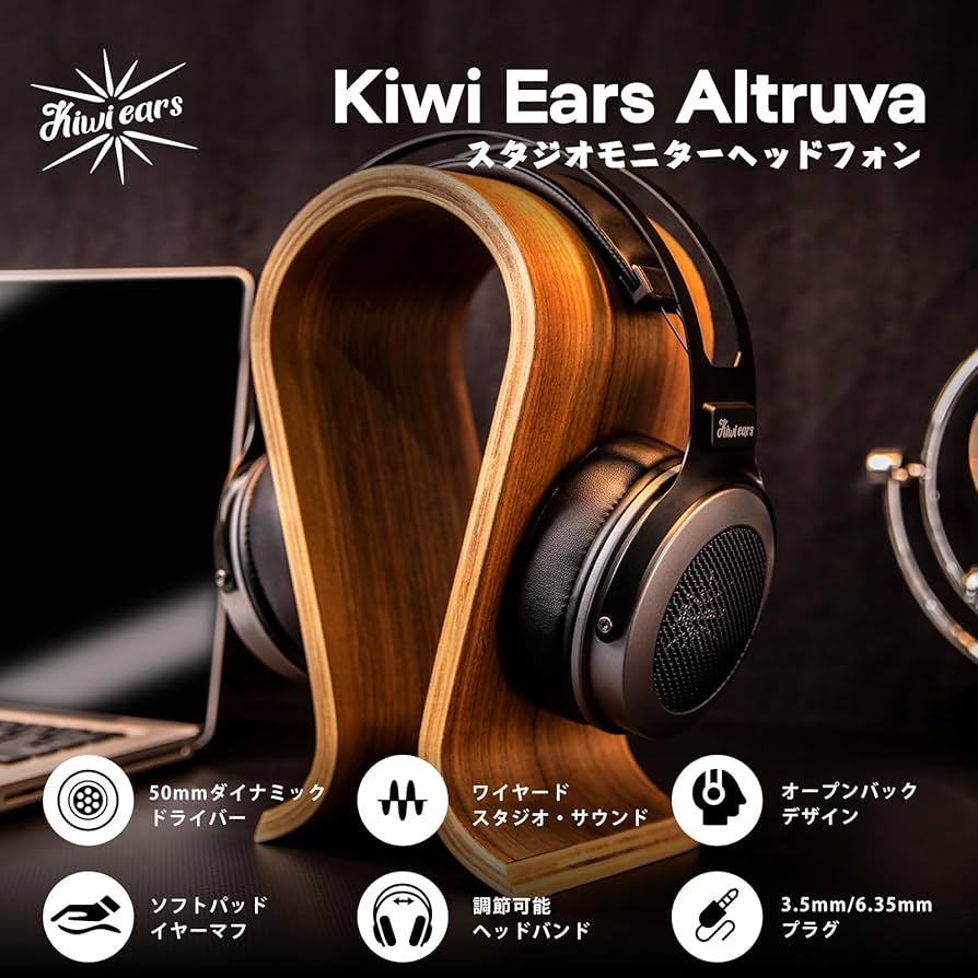 Amazon | Linsoul Kiwi Ears Altruvaハイエンドダイナミック型