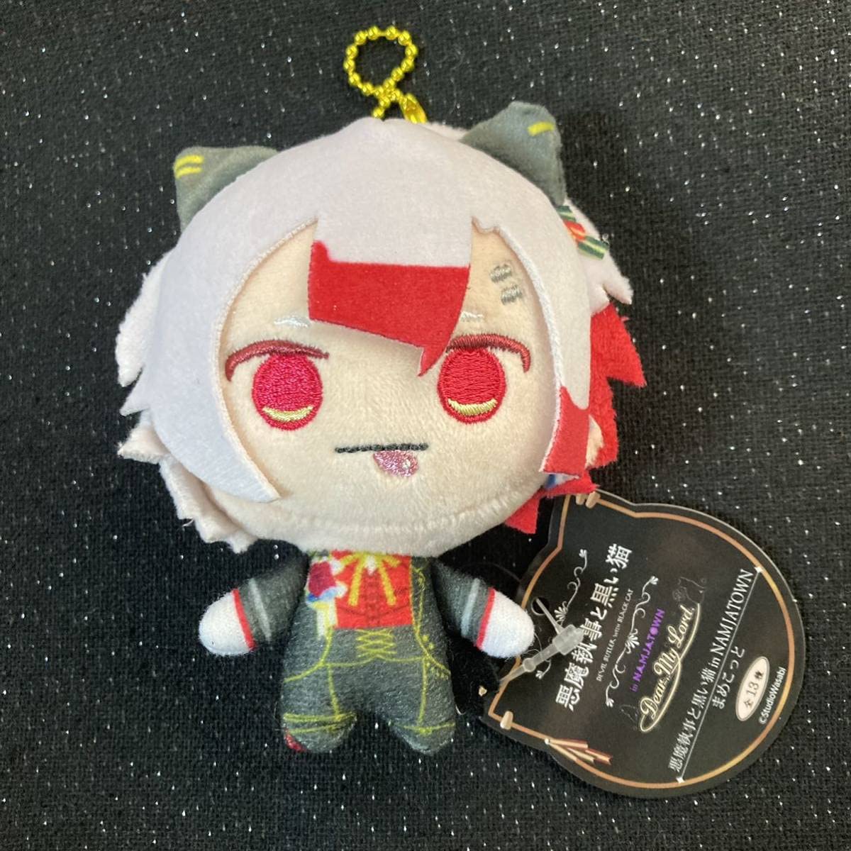 Amazon.co.jp: あくねこ 悪魔執事と黒い猫 アモン ナンジャタウン まめ 