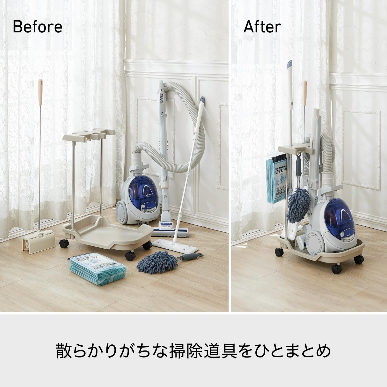 Amazon.co.jp: ライクイット(like-it) 掃除機 フロアワイパー収納 移動 