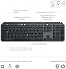 Logitech MX Keys S - Graphite, English QWERTY Layout