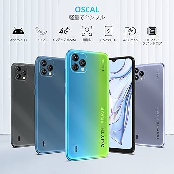 Amazon | OSCAL スマートフォン C60 4GB+32GB Android SIMフリー