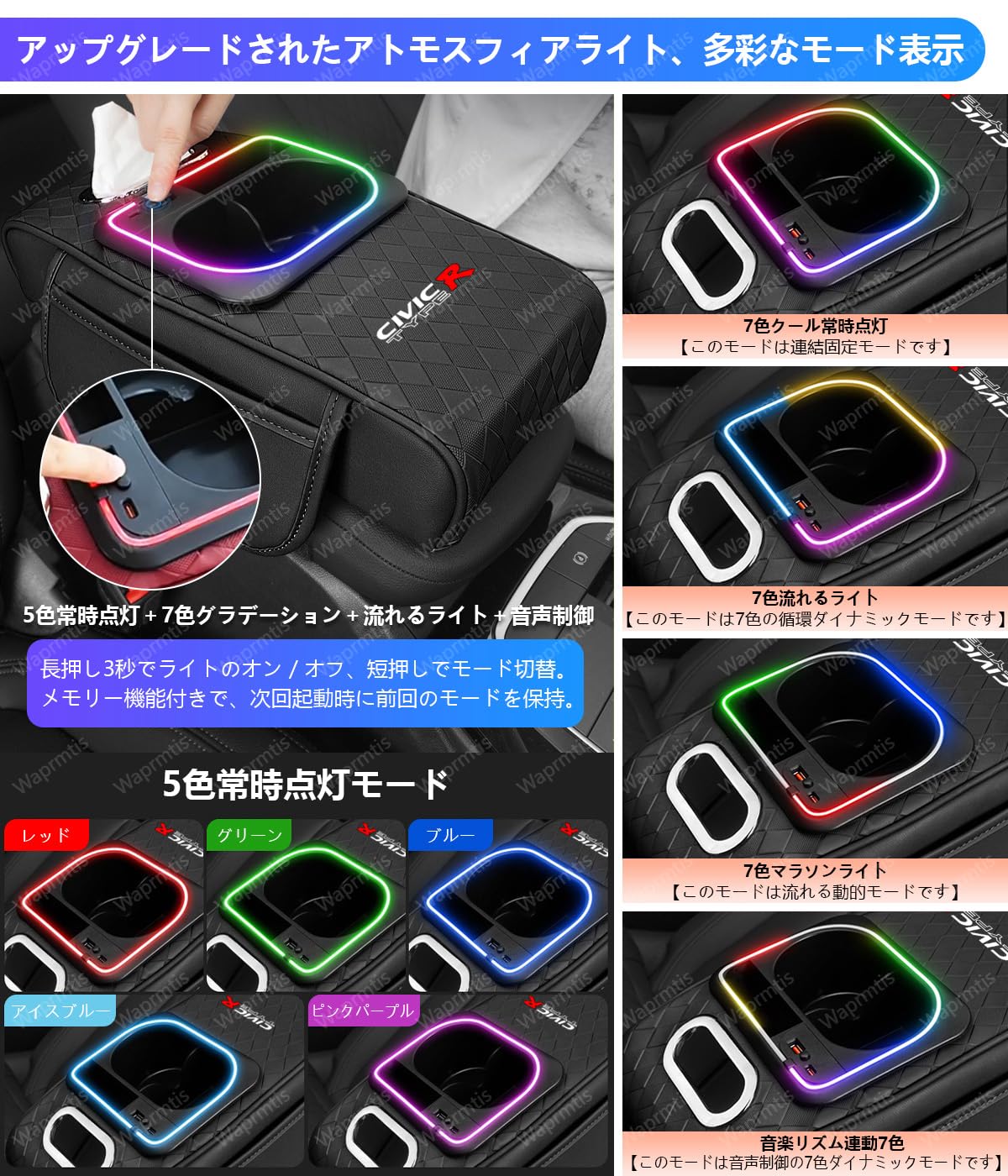 Amazon | ホンダ シビックタイプr fl5 多機能 車載 アームレスト