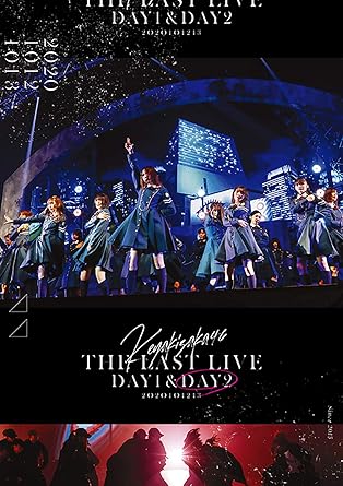 Amazon Co Jp The Last Live Day2 Dvd Dvd ブルーレイ 欅坂46