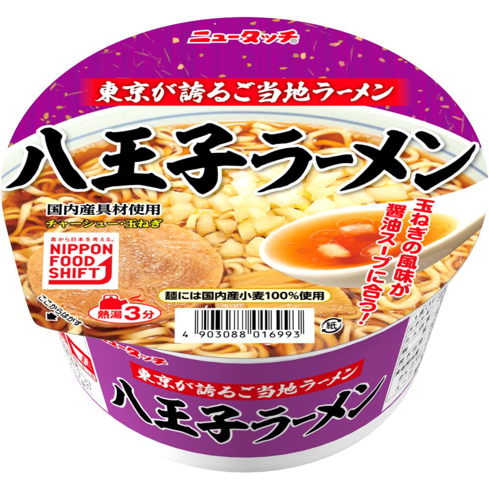 ヤマダイ 八王子ラーメン 101g