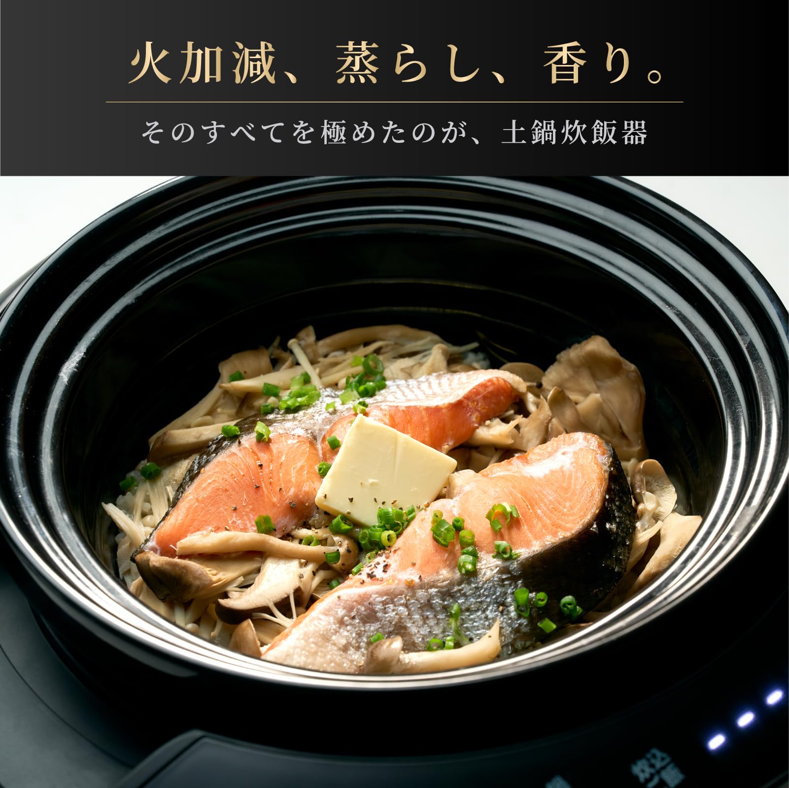 Amazon | 【公式shop限定】 カマノ 土鍋炊飯器 4合 ブラック SY-153-4