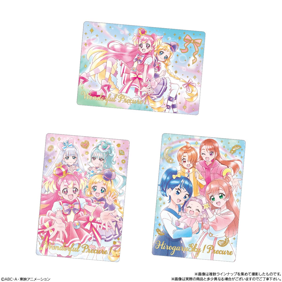 プリキュア ウエハース9 プリキュアカードウエハース9｜発売日：2024年4月8日｜バンダイ