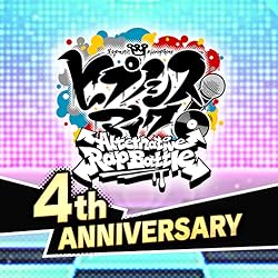 ヒプノシスマイク -A.R.B-