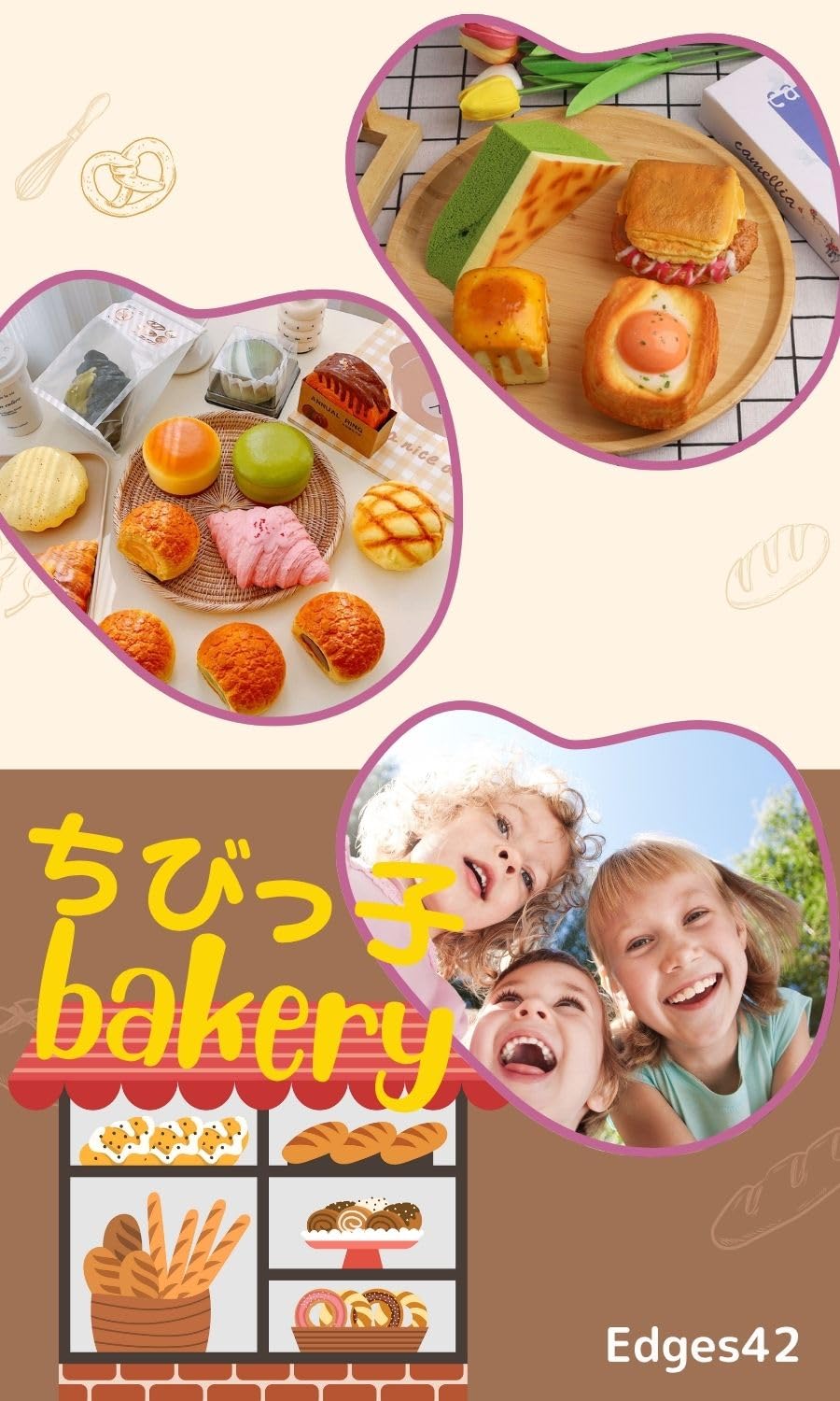 Amazon | Edges42 スクイーズ パン おもちゃ 食品サンプル