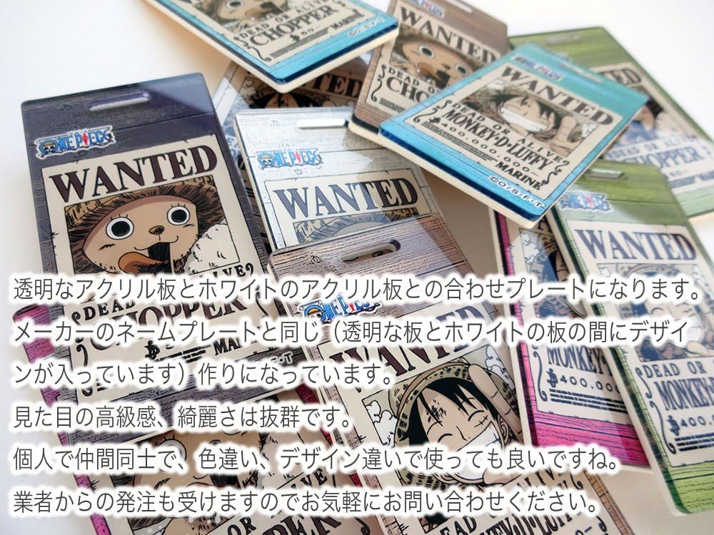 Amazon Co Jp One Piece 手配書 ルフィ レッド 長方形 90 45 4mm 漢字 角ゴシック 丸ゴシック 明朝体 毛筆体 ネームプレート ネームタグ 刻印代金込み ネコポス発送 透明プレート ホワイトプレート ブラックベルト 下記 商品の説明 を必ずお読みください