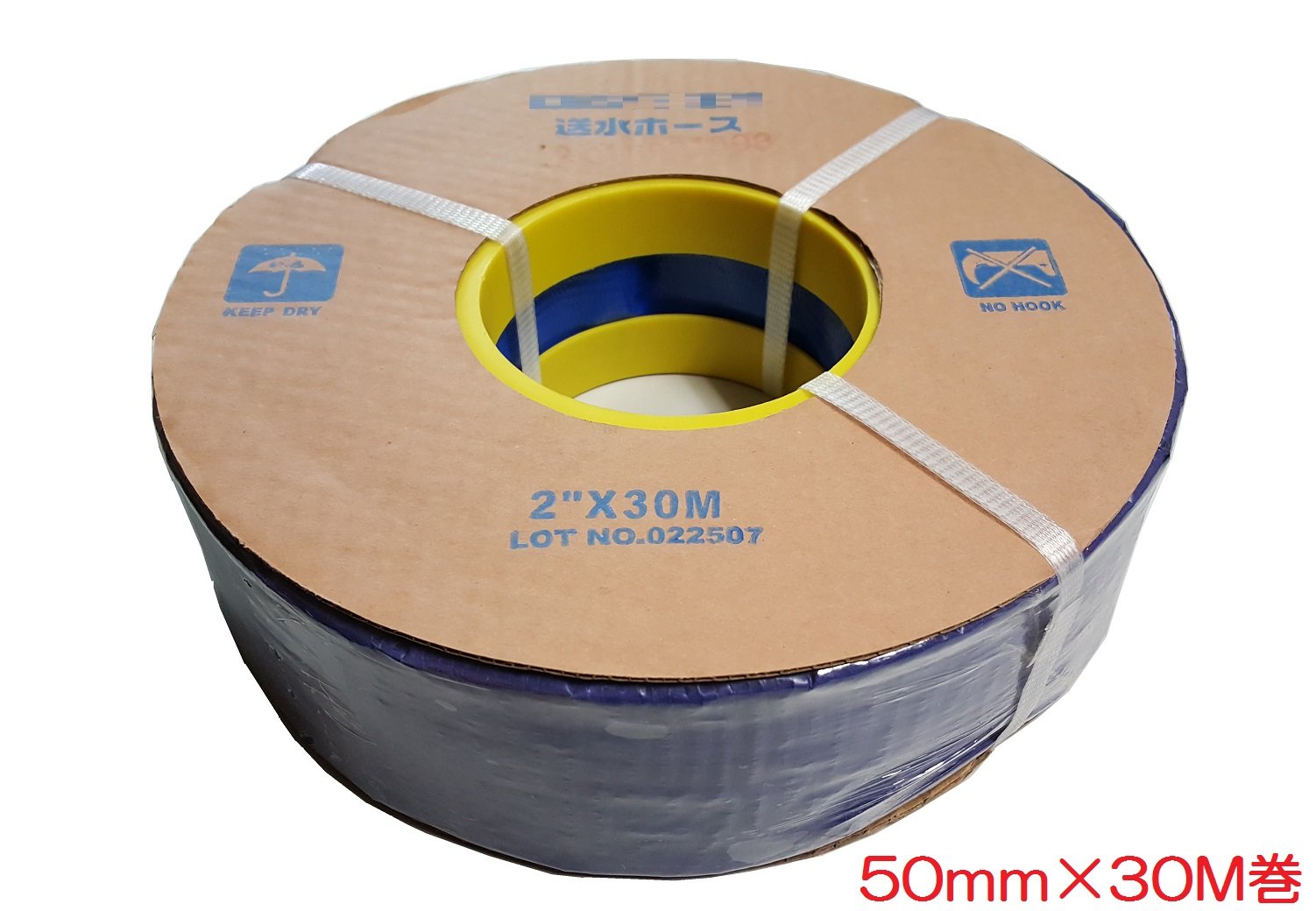 Amazon | 送水ホース 50mm×30m 2インチ 水中ポンプ用ホース