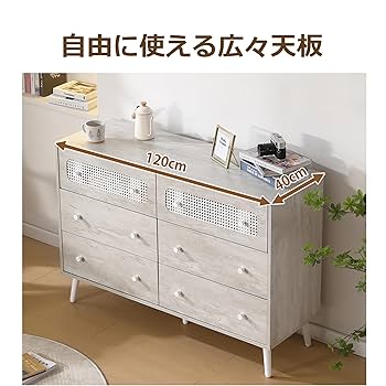 キャビネット サイドボード チェストラタン調 ラタン風 引き出し付き 収納棚 Amazon｜キャビネット サイドボード チェストラタン調 ラタン風