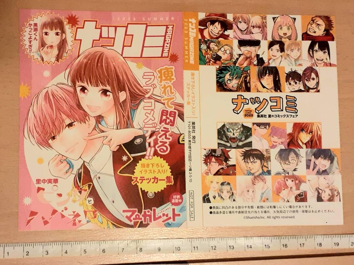 ピンクとハバネロ 黒瀬彗 ポストカード 缶バッジ Amazon.co.jp: ピンクとハバネロ 黒瀬慧 缶バッジ : おもちゃ