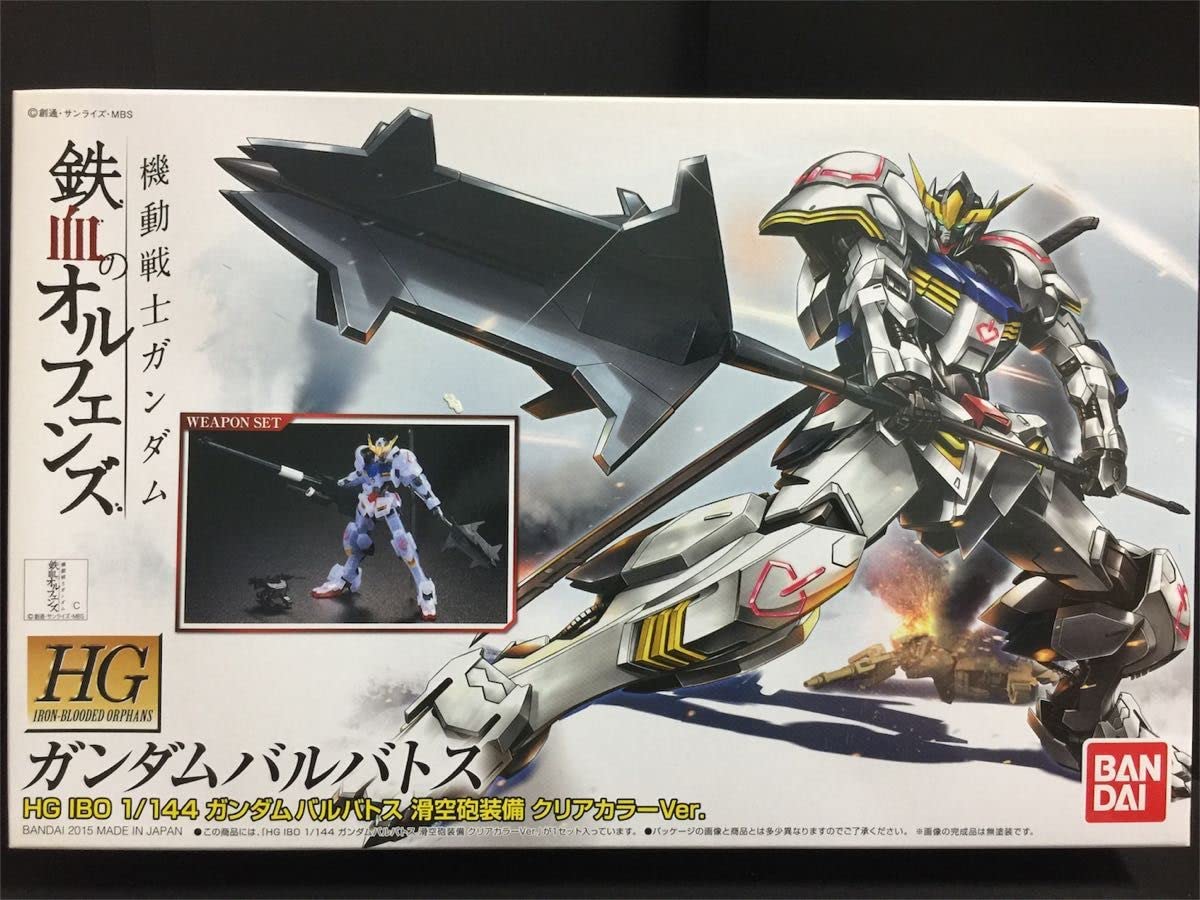 Amazon.co.jp: HG バルバトス 滑空砲装備 クリアカラーVer : おもちゃ