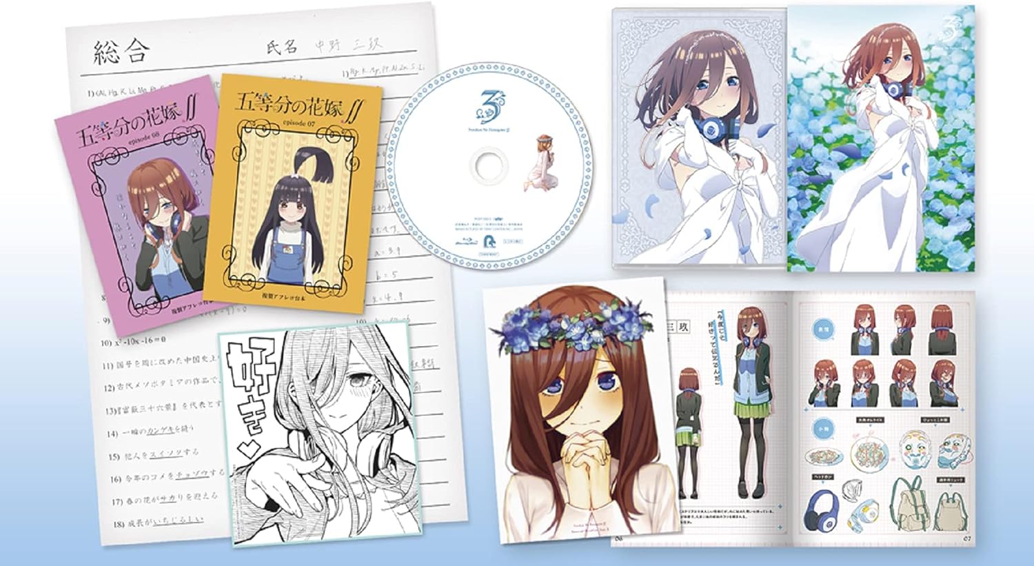 Amazon 五等分の花嫁 第3巻 Blu Ray 特典なし アニメ