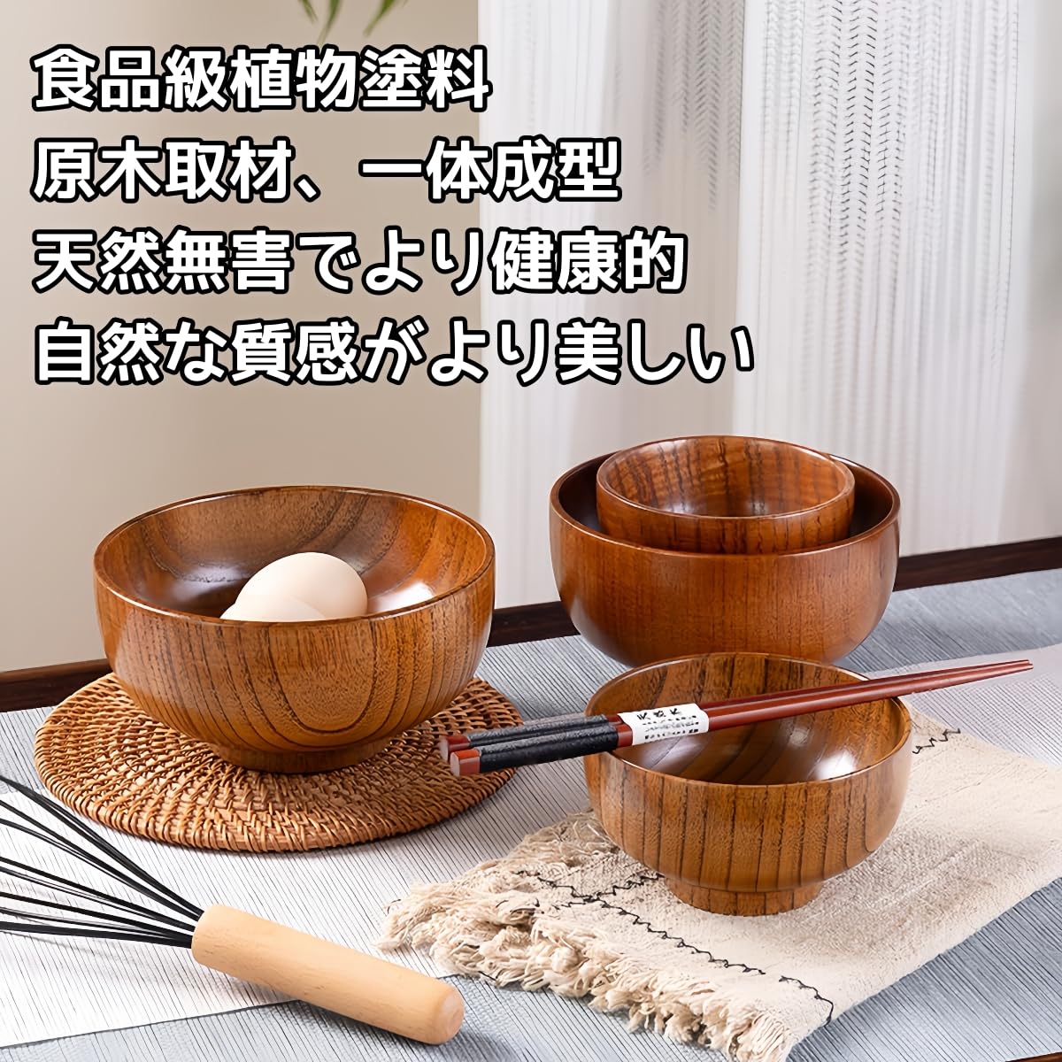 Amazon.co.jp: MAKETOMONEY お椀 汁椀 おわん 木お碗 木製食器 食器