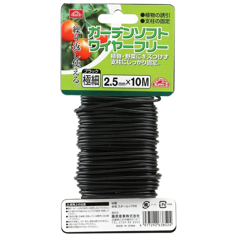 せり様用送料代 せり様用送料代