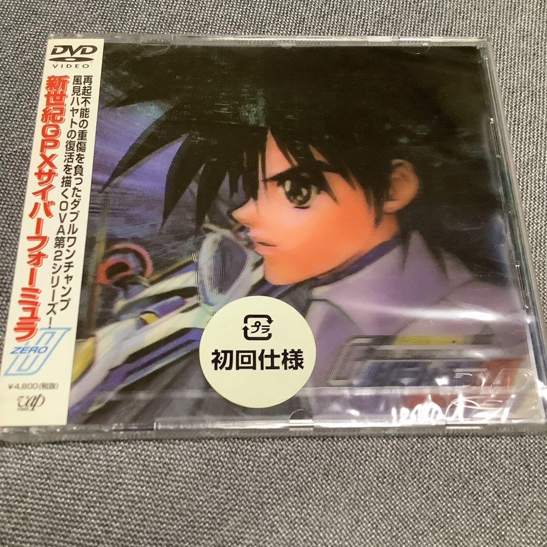Amazon.co.jp: 新世紀GPXサイバーフォーミュラZERO Vol.1 Vol.2 セット 