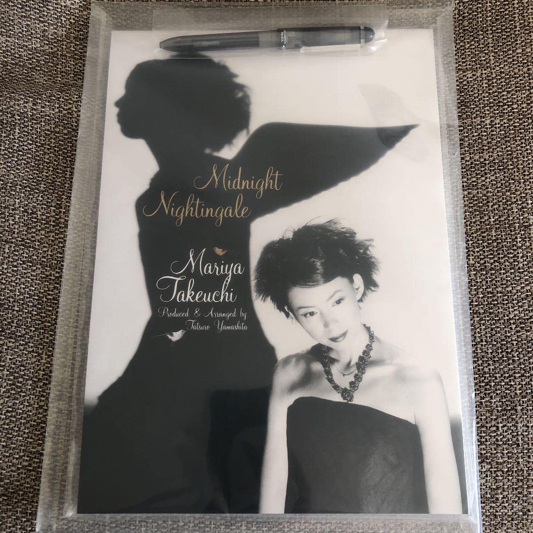 竹内まりや/真夜中のナイチンゲール 真夜中のナイチンゲール/竹内まりや - GIGA PARK