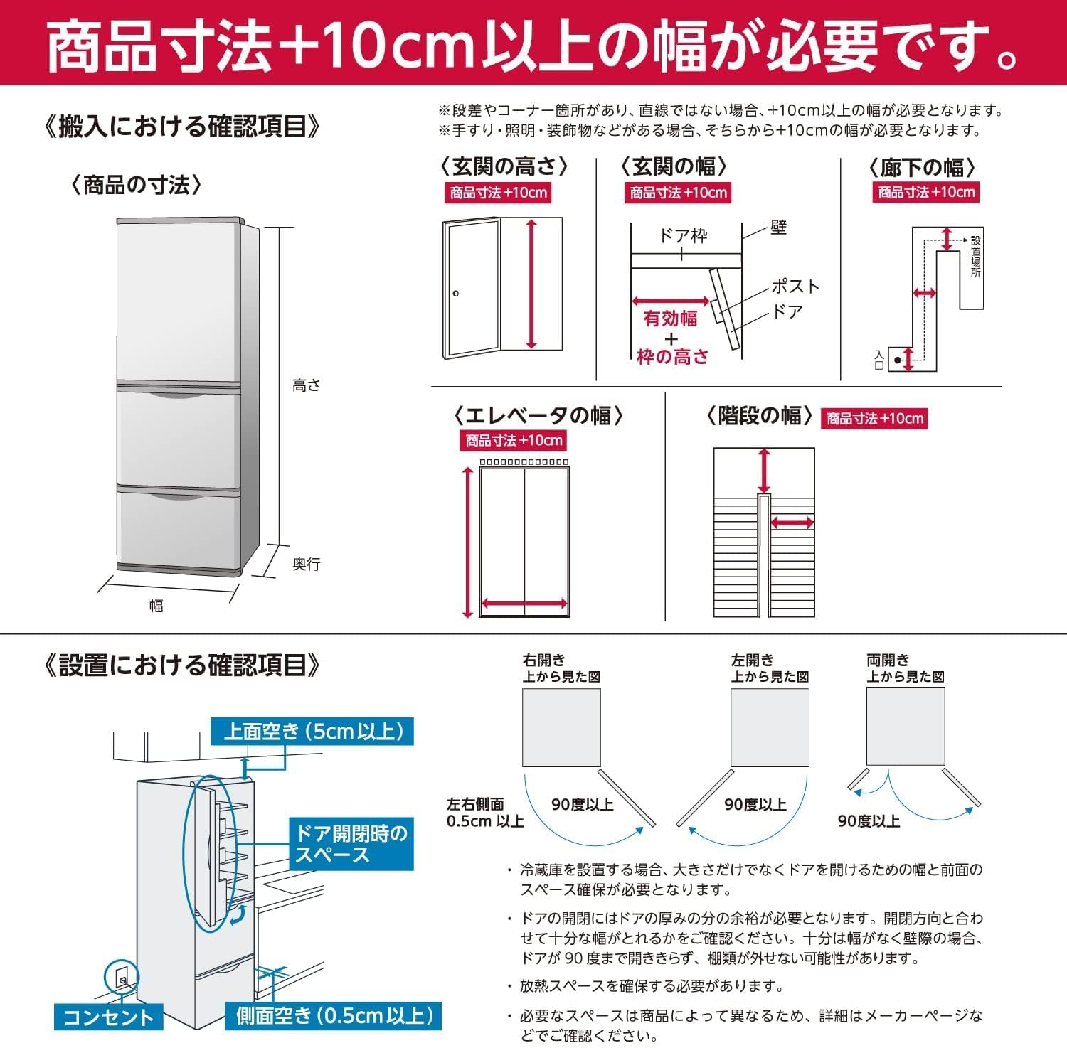 Hitachi R-H54TG S French Door R-H54TG S Refrigerator Nigeria | Ubuy