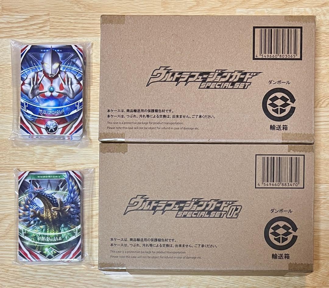 Amazon.co.jp: ウルトラレプリカ ウルトラフュージョンカード SPECIAL 