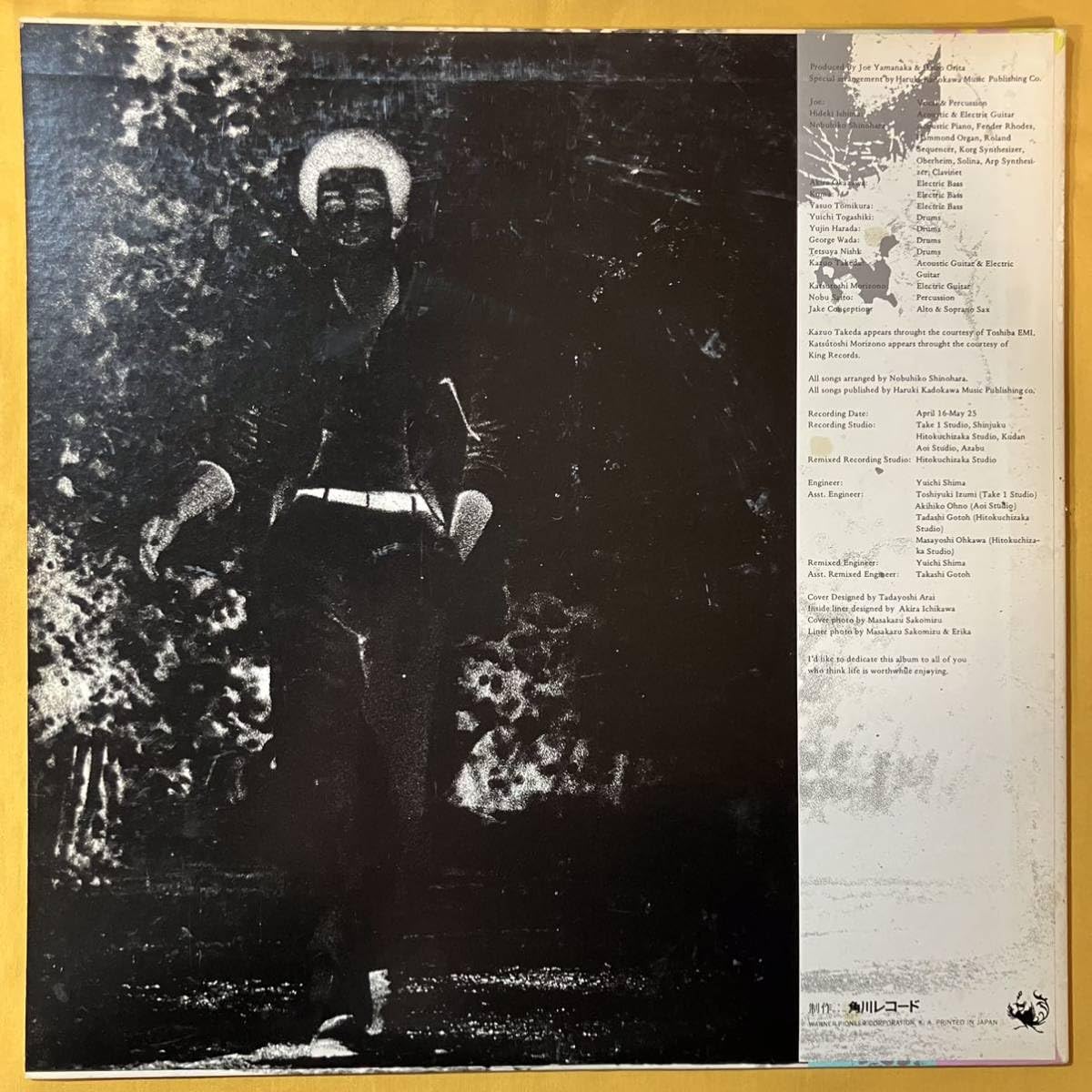 ジョー 山中 自宅 ジョー・山中 JOE YAMANAKA THE WAILERS レゲエ・ヴァイブレーション REGGAE VIBRATION LP  -