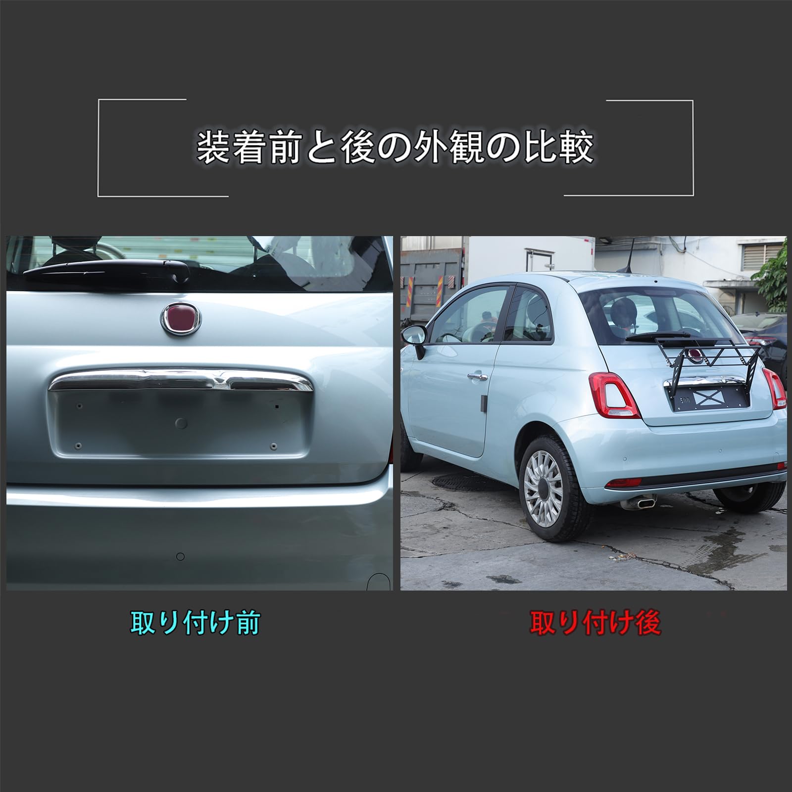 Amazon.co.jp: Hcilloend 新型 フィアット 500 専用 2010~2024に適用