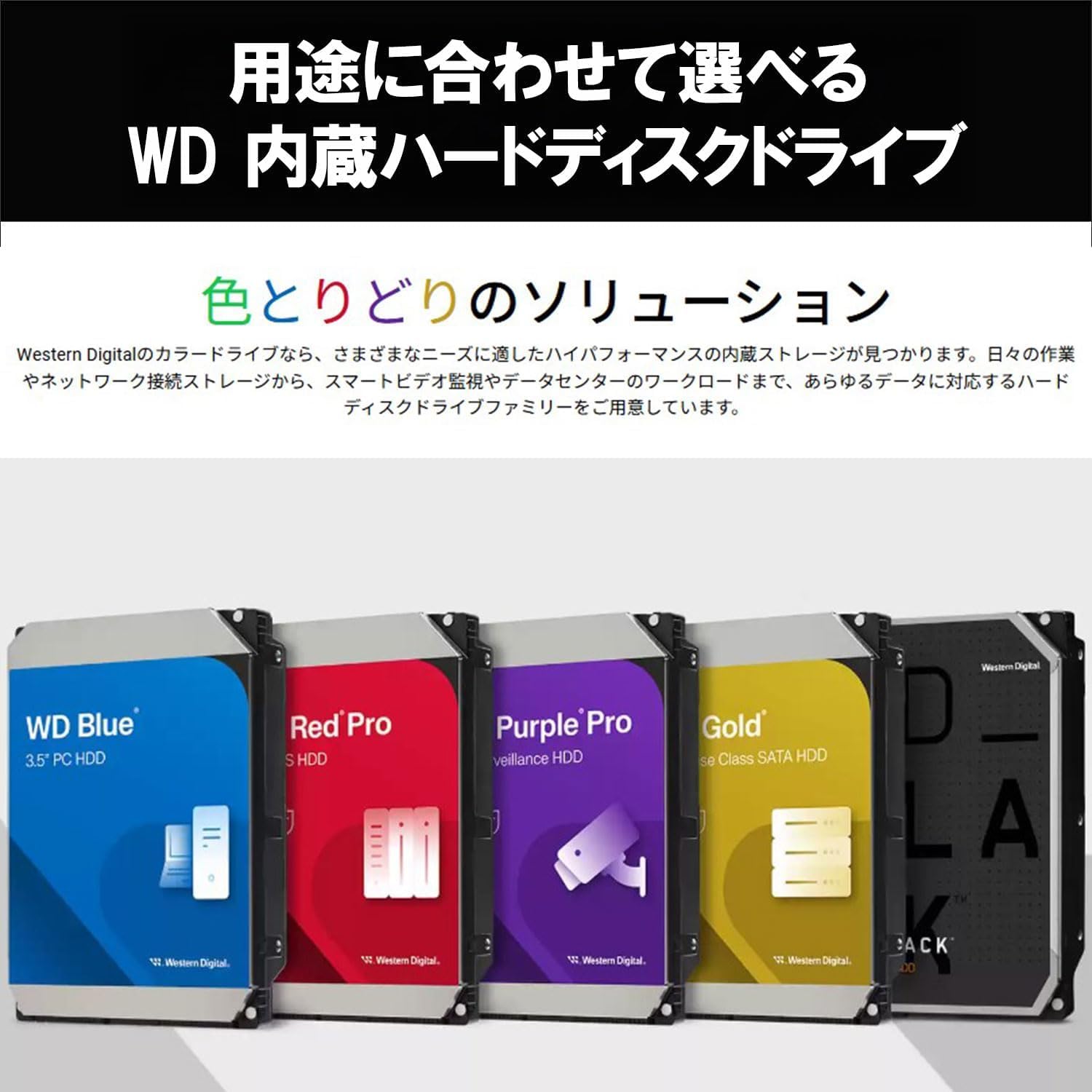 Amazon | 【整備済み品】 ウエスタン・デジタル Blue 内蔵 HDD