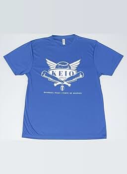 Amazon | 慶應義塾 高校野球部 応援 コラボ Tシャツ LLサイズ 約